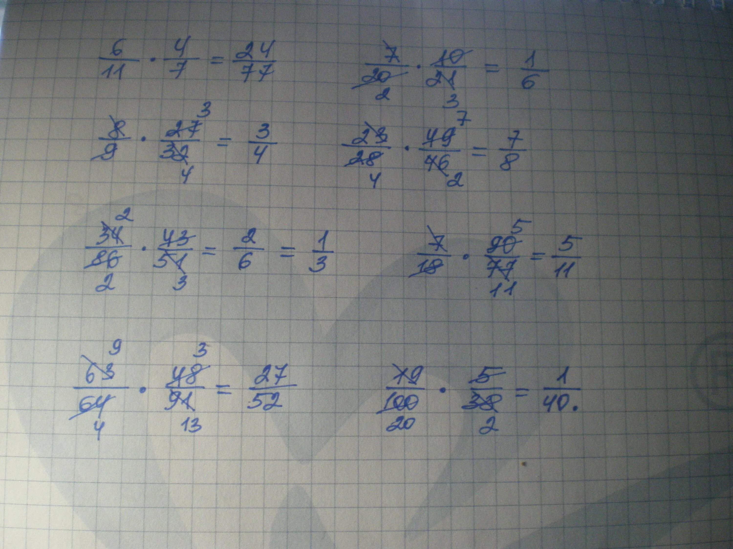 Сколько будет 64 умножить. 63/64=48/91 Решение. 63/64 Умножить на 48/91. 34/86 43/51 Решение. Вычислите -19+51-43.