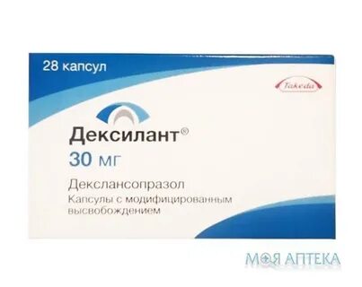 Дексилант 30 инструкция по применению