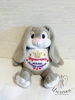 Конечно игрушек