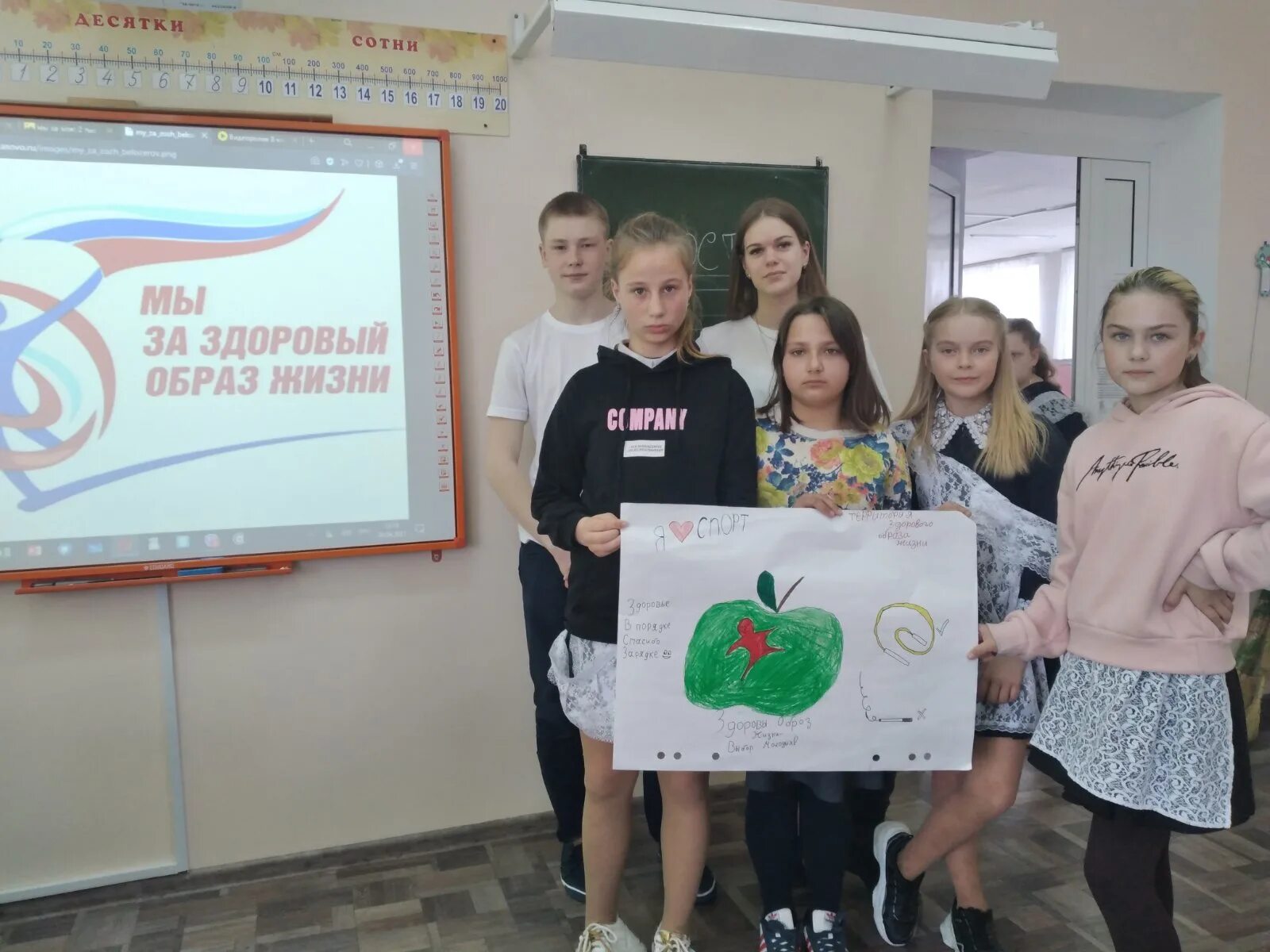 28 апреля всемирный день охраны труда 2022. прошла акция сделаем. акция сделаем школу лучше. прошла акция сделаем. прошла акция сделаем.