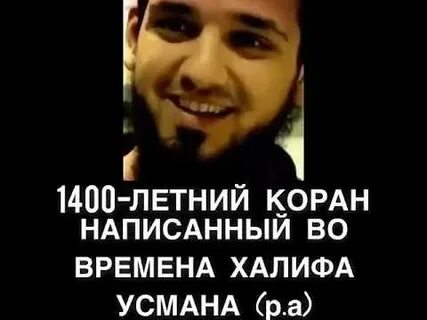 Время khalif