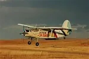 Ан з