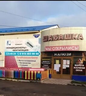 Кунгур просвещения