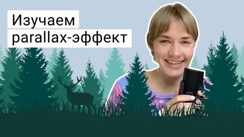 Вивайб