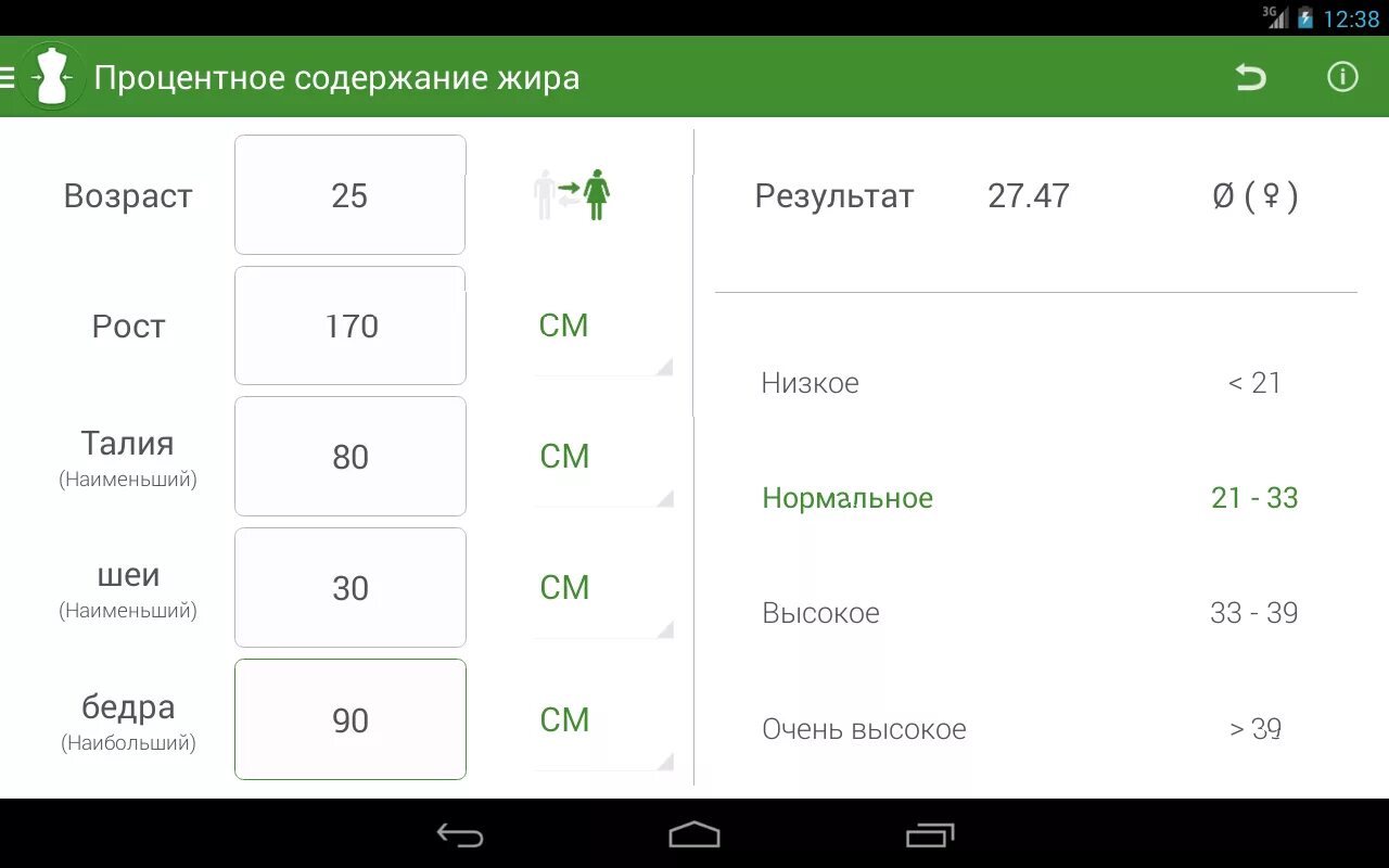 Приложения для идеальной минусовка. Найдите свою идеальную приложение. Онли тревел. Приложение для фиксации перелетов. Популярные приложения 2021.