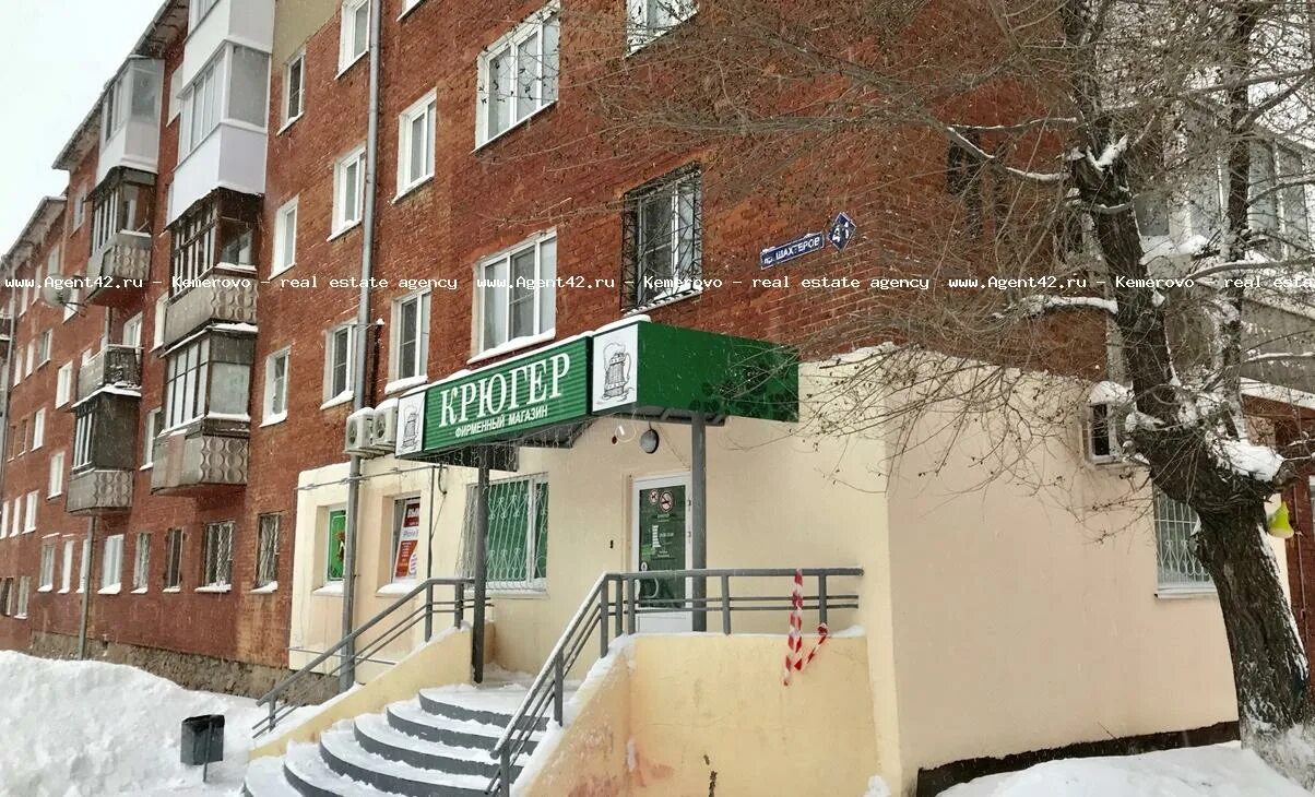 шахтёров 41 междуреченск. проспект шахтеров рудничный. баня с бассейном в березниках. шахтеров 41. кемеровская область, кемерово, проспект шахтёров, 41.