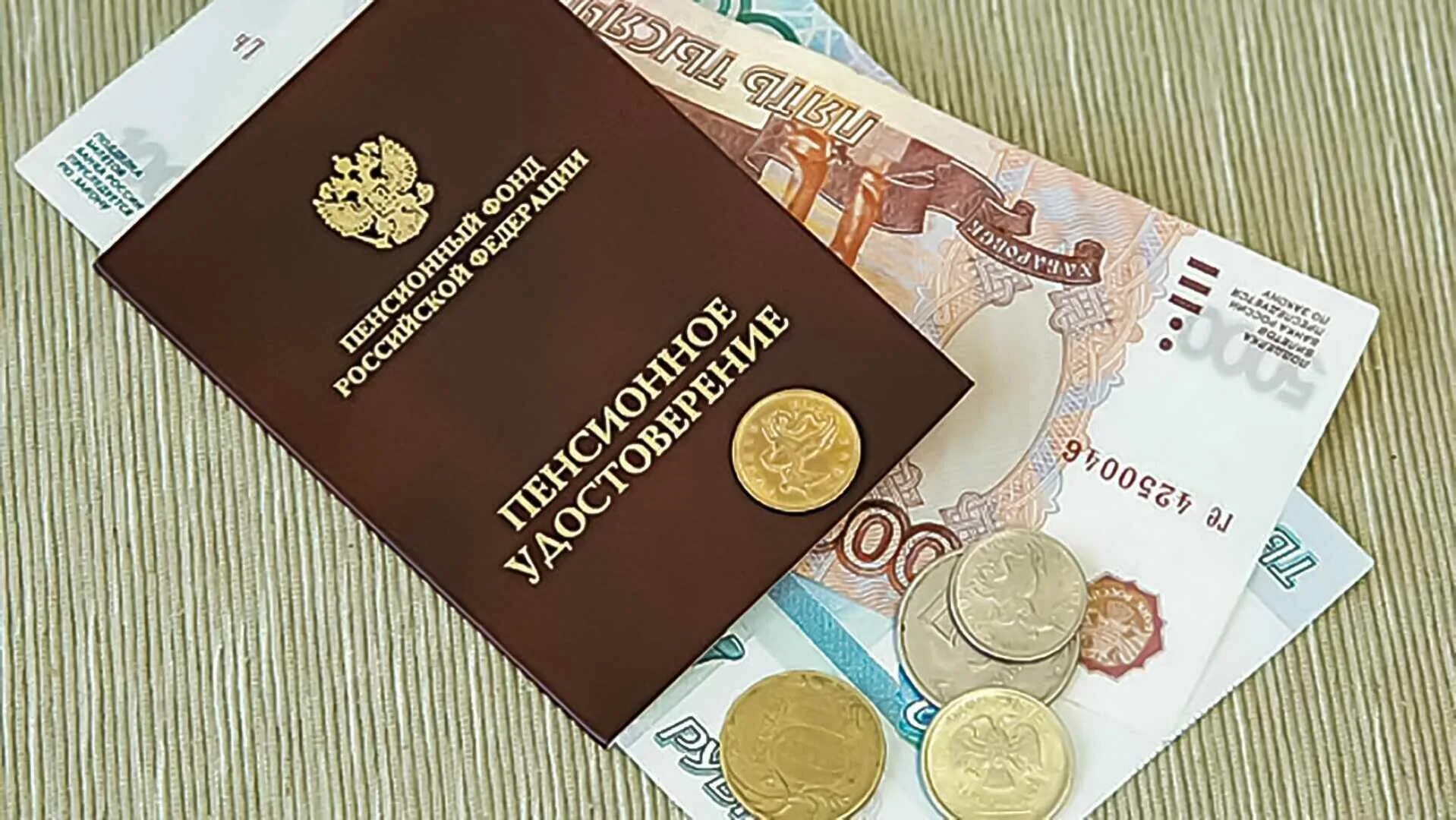 Как пенсионеру оформить доплаты к пенсии. Доплата к пенсии. социальная доплата к пенсии. региональная социальная доплата к пенсии. надбавка пенсионерам.