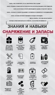 Запас 3 дня