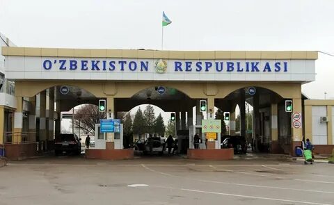 Таможня узбекистана