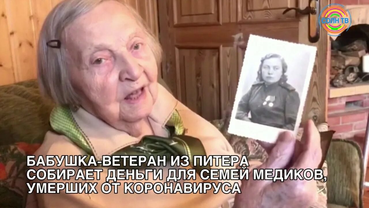 Бабушка рассказала историю. Зинаида Корнева ветеран Великой Отечественной войны. Корнева Зинаида Антоновна ветеран ВОВ. Зинаида Коренева, ветеран ВОВ. Бабушка Зинаида.