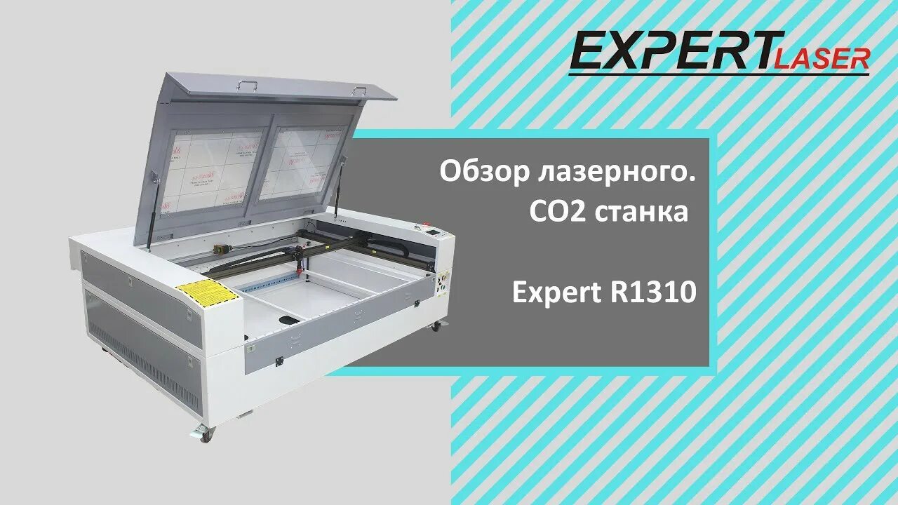 Камнерезы переносные. Станки эксперт. Камнерез battipav expert 600. Плиткорез battipav expert 700. Автоматический пинатель.
