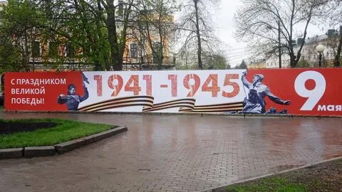 Города 9 мая