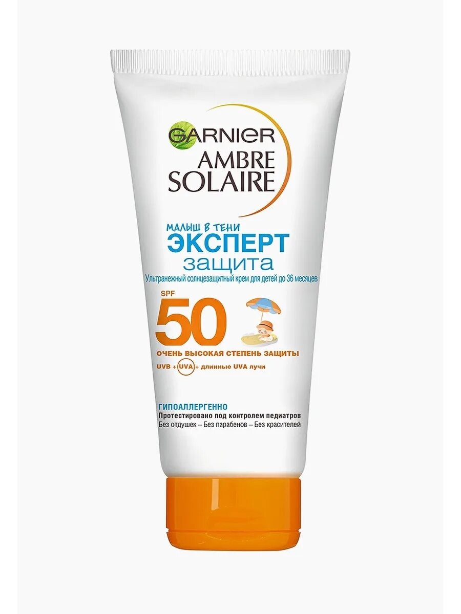 Garnier Ambre solaire SPF 50 Kids. Солнцезащитный крем гарньер 50. Garnier Kids SPF 50. Ambre solaire крем детский солнцезащитный SPF 50 150 мл.