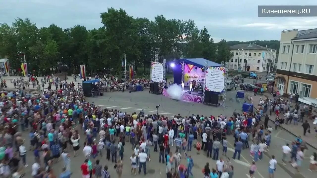 Кинешма день города. Кинешма день города 2016. Праздник в городе Кинешма. Кинешма прямая трансляция день города.