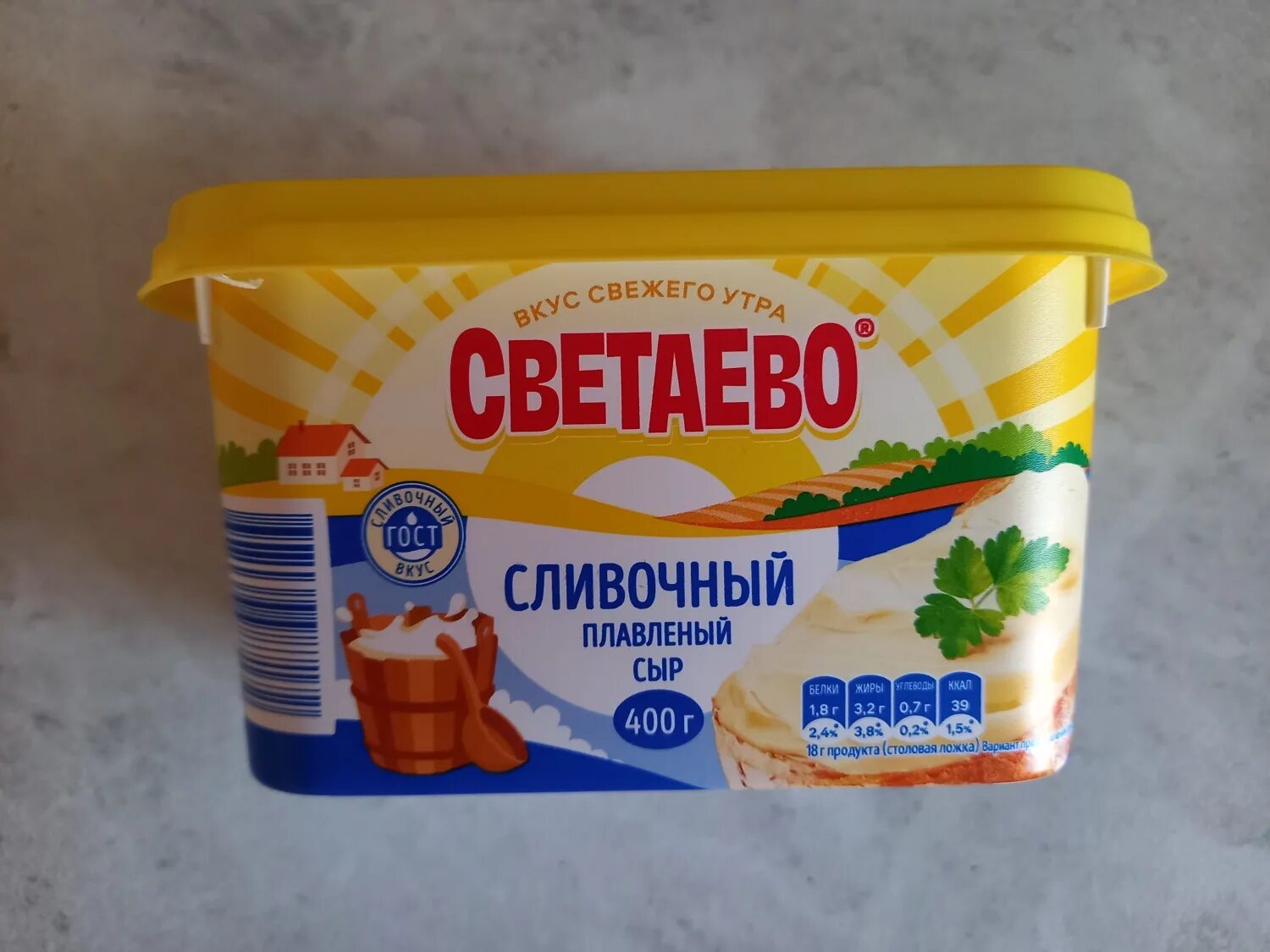 Светаево продукты