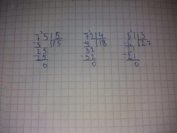 72 х 4 9. 75,5/5 В столбик. 75 5 Столбиком. Деление в столбик. Деление в столбик 72 разделить на 4.