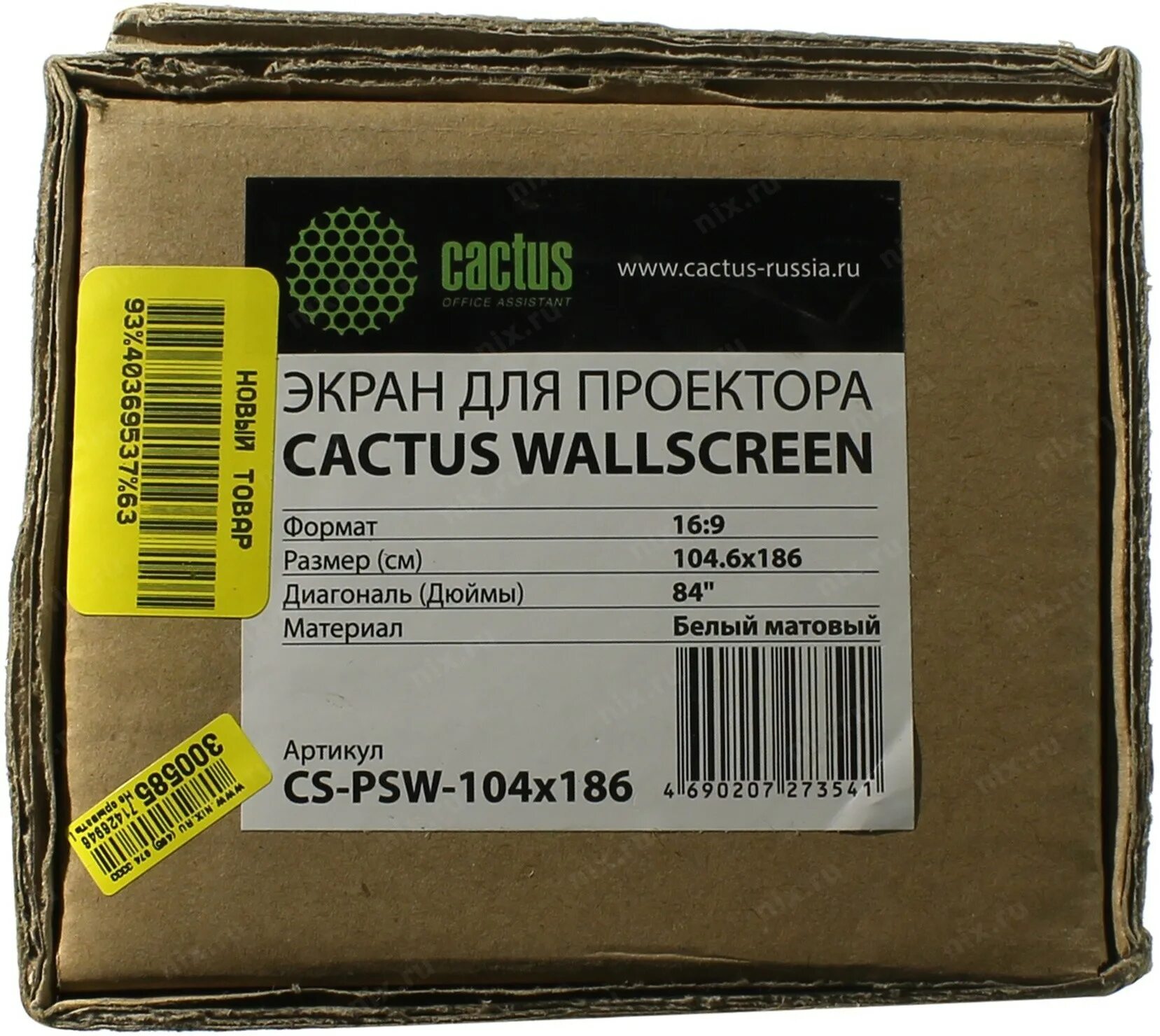 Экран cactus cs. Cactus CS-PSW-104x186. Экран Cactus CS-PSW. Экран для проектора Cactus Wallscreen CS-PSW-104x186. Экран Cactus CS-PSW-104x186.