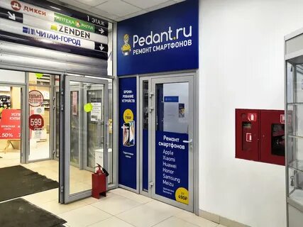 Ремонт телефонов рязань московский