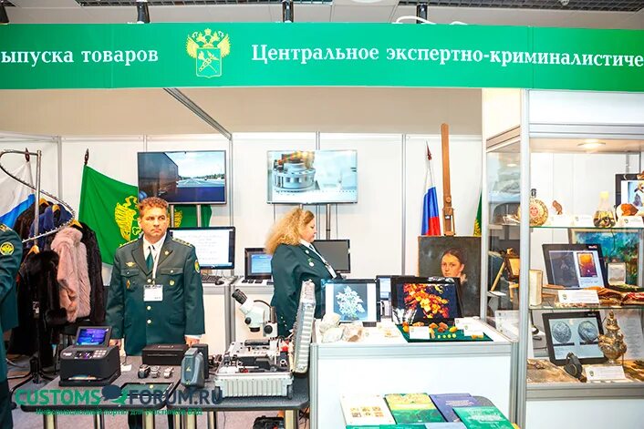Экс цэкту. Экспертно-криминалистическая служба - региональный филиал цэкту. Химическая таможенная экспертиза. Таможенные лаборатории. Начальник цэкту фтс.