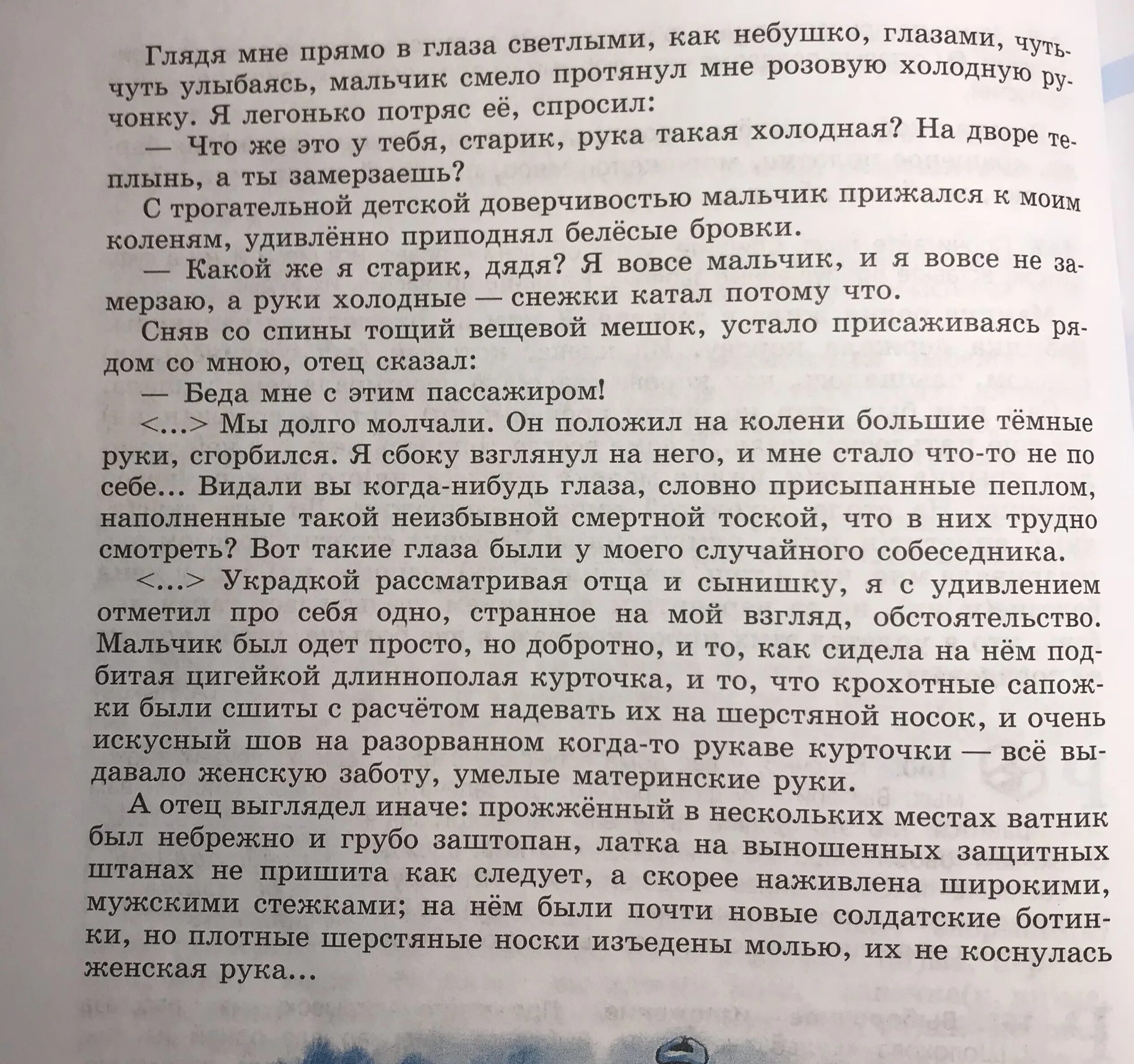 Он положил на колени большие. Голова на коленях любимого. Парень положил голову на колени девушки. Он положил на колени большие. Положил голову на колени.