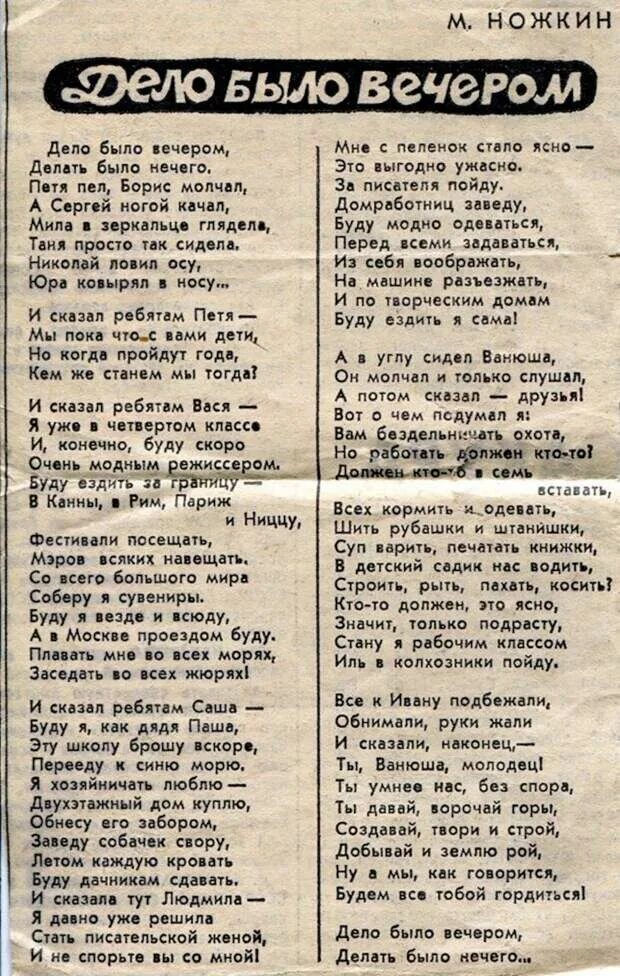 Дело было вечером, делать было нечего, выебал подружку Злату
