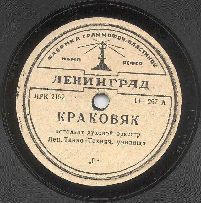 Прослушать песню русское поле. Полюшко поле. Полюшко-поле песня. Полюшко поле текст. Полюшко поле Книппер.