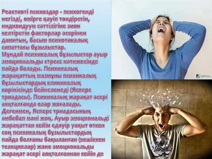 Апай мен жиені жастай жыныстық қатынасқа түседі