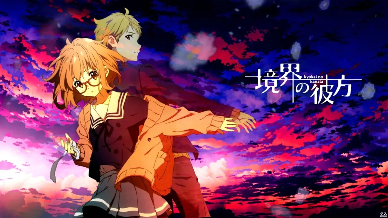 Цикл миры за гранью. Цикл миры за гранью. Kyoukai no kanata / по ту сторону. Цикл миры за гранью. Цикл миры за гранью.