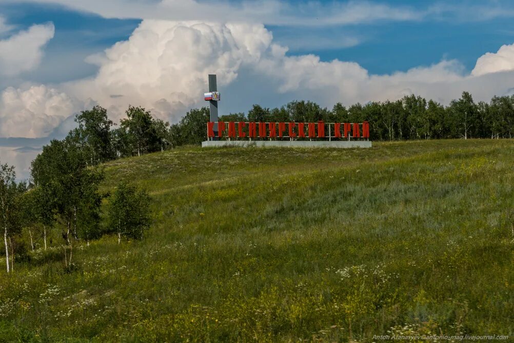 Руки красноярского края. Село Дзержинск Красноярский край. Село Дзержинского Красноярского края. Село Авда Красноярский край Уярский район.