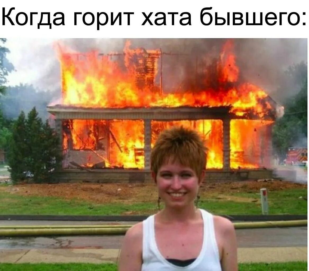 Про сожженную девочку