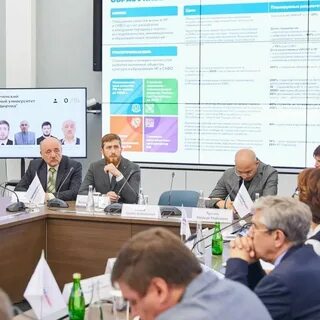 Программу развития университетов приоритет 2030