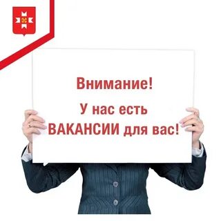 Работа на день нижний