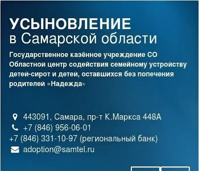 Сайт торгов самарской области