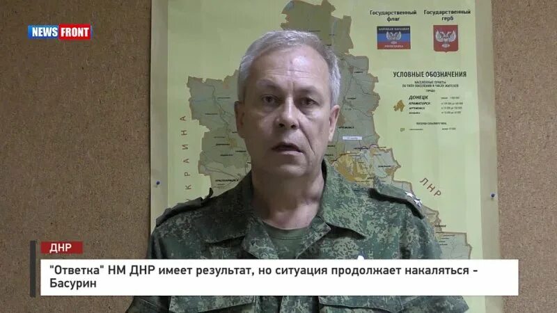 Эдуард басурин 2014. Эдуард александрович басурин. Эдуард басурин 2022. Эдуард александрович басурин. Где в настоящее время басурин.