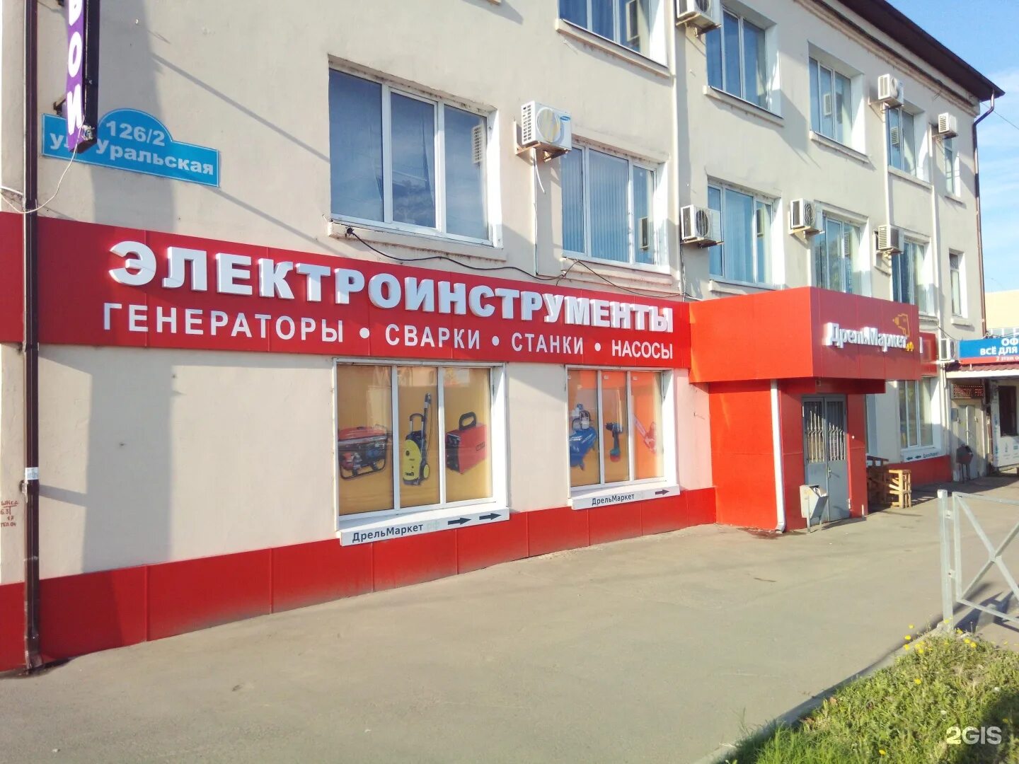 1. 2 * 1 2 2 * 2 4 2 * 3 6 2 * 4 8 2 * 5 10 2 * 6 12 2 * 7 14 2 * 8 16 2 * 9. сфера света бра. число в виде суммы разрядных слагаемых. Cr4100-1-25 люстра.