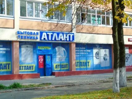 Атлант гомель рассрочка