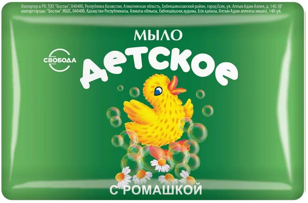 Мыло детское 100 г