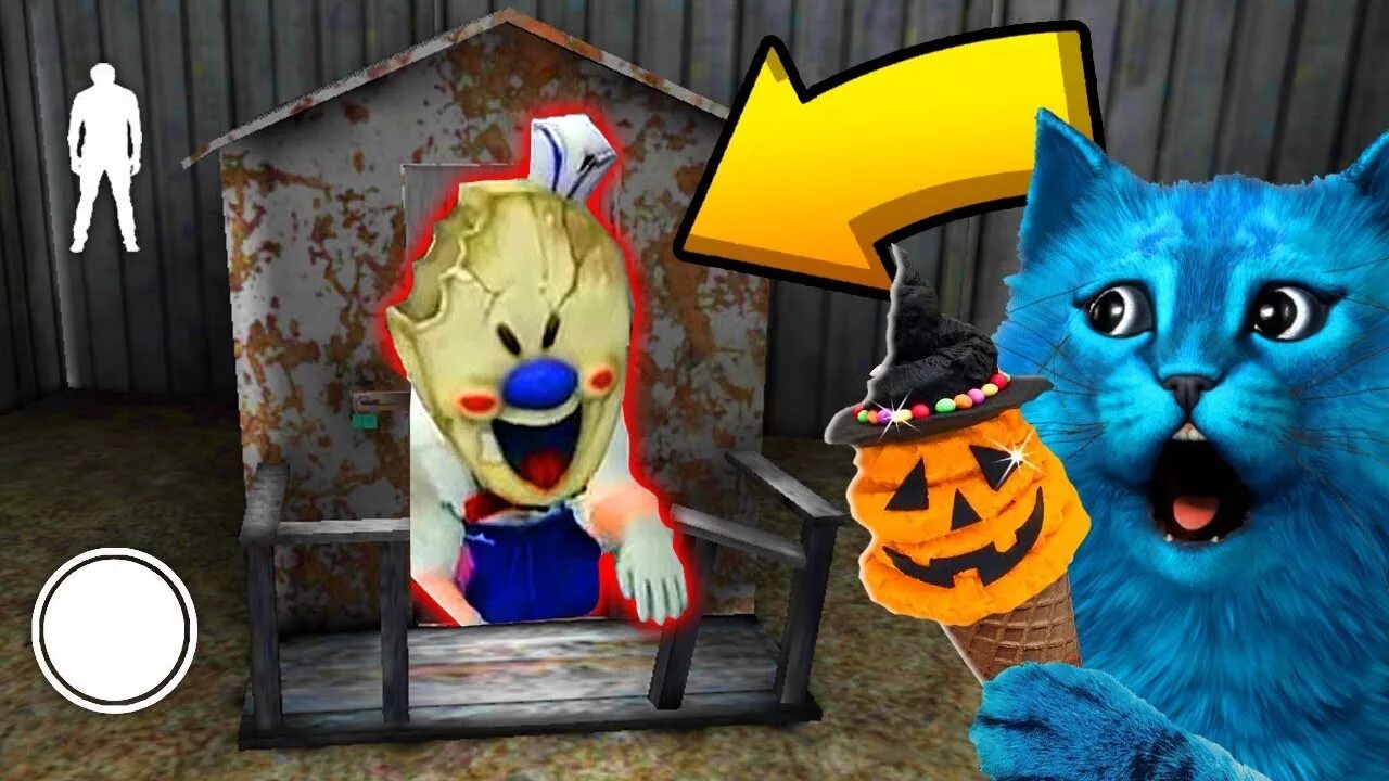 гренни играет синий кот