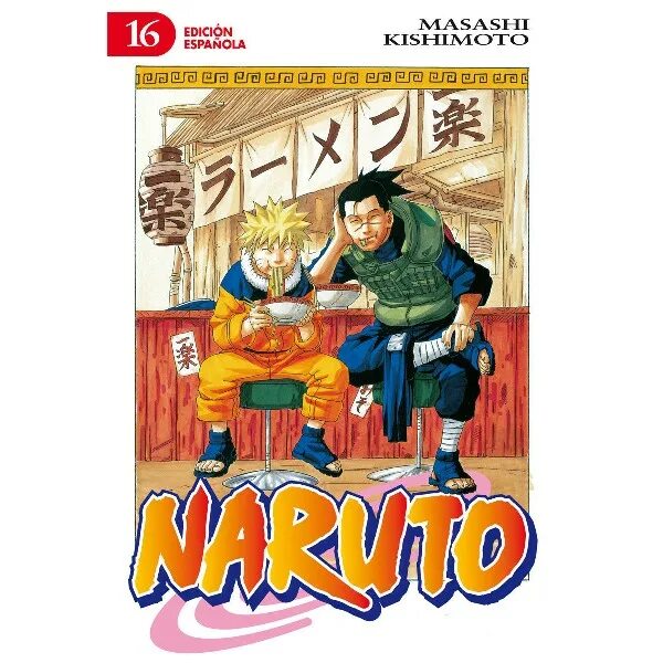 Наруто книга 3. Наруто книга с наклейками. Комикс книга наруто. Покажи книжку наруто. Наруто обложка.