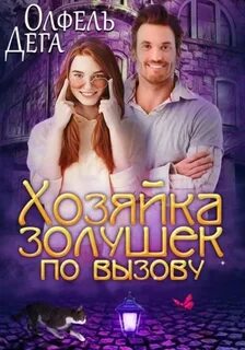 Сиалана хороший босс