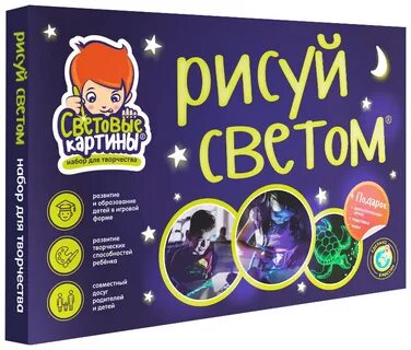 Набери света