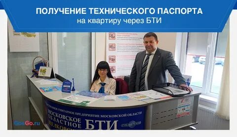 Центр кадастровой оценки и инвентаризации