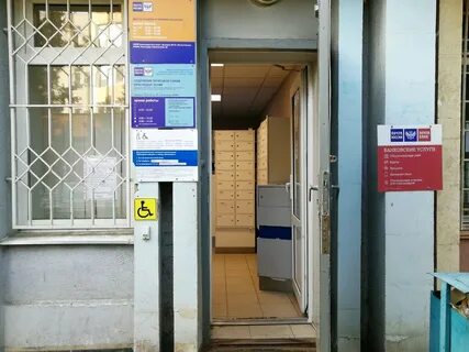 Отделения почтовой связи краснодар