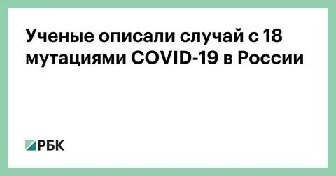 Ученые описали