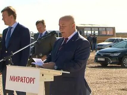 Мираторг курск черницыно