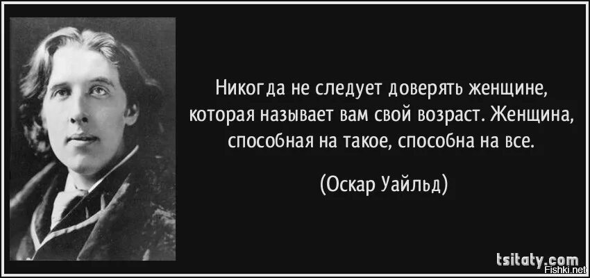 Человек который многого не умел