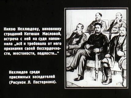 Нехлюдов был так занят разными удовольствиями что