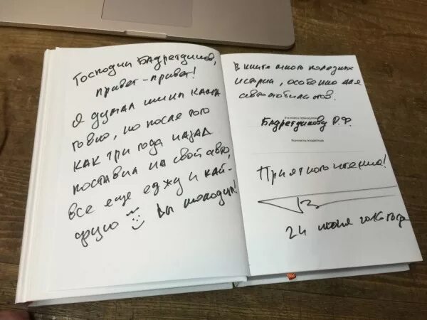 Как издать книгу. Как написать книгу и издать ее. я хочу издать свою книгу. написать книгу самому и издать. под издательством книга.