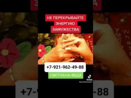 Перекрыли денежный канал