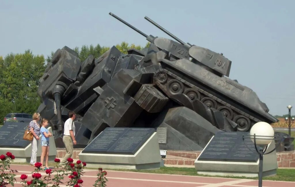 Какие есть военные памятники. Мемориальный комплекс Курская дуга город Курск. Курск мемориал Победы Курская дуга. Курск город герой. Памятник мемориальный комплекс Курская дуга.